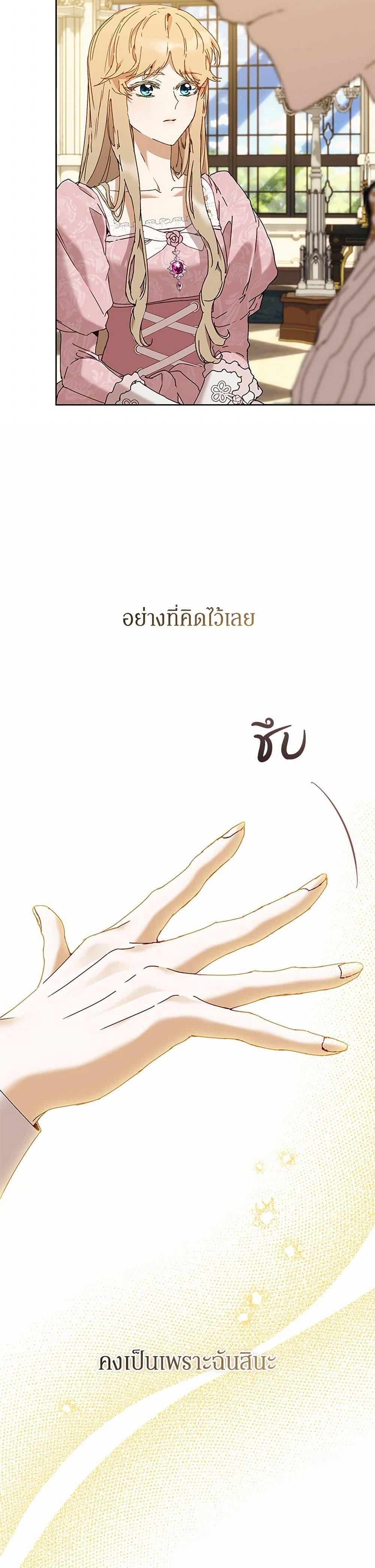 Manga-lc-com อ่านมังงะ อ่านการ์ตูน ออนไลน์ ฟรี I’m the Villainous Male Lead’s Terminally-Ill Aunt ตอนที่ 1 2 3 4 5 6 7 8 9 10 11 12 13 14 ฟรี ไม่มีโฆษณา Manga-lc - อ่าน มังงะ อ่าน การ์ตูน ออนไลน์ อ่านมังงะ ฟรี