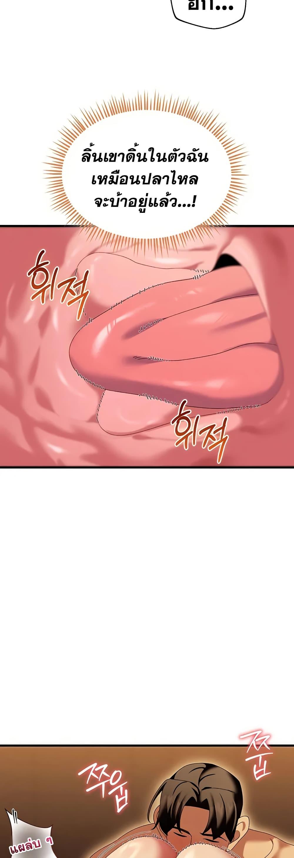 Doujin-Lc- อ่าน โดจิน มังฮวา เกาหลี ญี่ปุ่น จีน แปลไทย New City Massage ตอนที่ 1 2 3 4 5 6 7 8 9 10 11 12 13 14 ฟรี ไม่มีโฆษณา อ่าน โดจิน Manhwa เกาหลี ญี่ปุ่น จีน เรามีครบ คัดมาให้เน้นๆ โดจิน 18+ รับประกันความฟินโดย  Doujin Lc