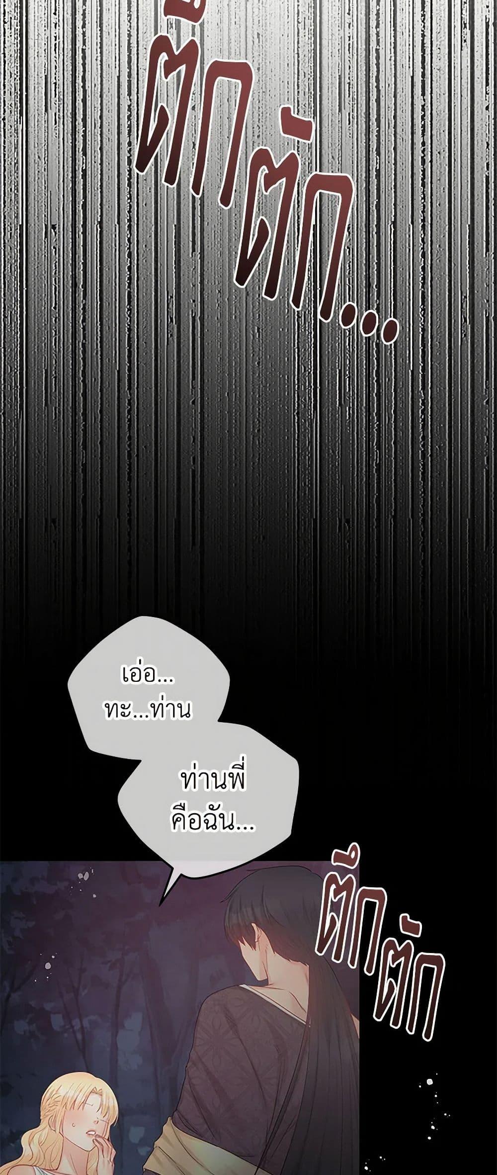 Manga-lc-com อ่านมังงะ อ่านการ์ตูน ออนไลน์ ฟรี Don’t Concern Yourself With That Book ตอนที่ 1 2 3 4 5 6 7 8 9 10 11 12 13 14 ฟรี ไม่มีโฆษณา Manga-lc - อ่าน มังงะ อ่าน การ์ตูน ออนไลน์ อ่านมังงะ ฟรี