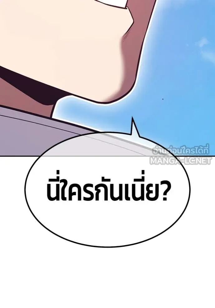 +99 ท่อนไม้ ตอนที่ 179 รูปที่ 46