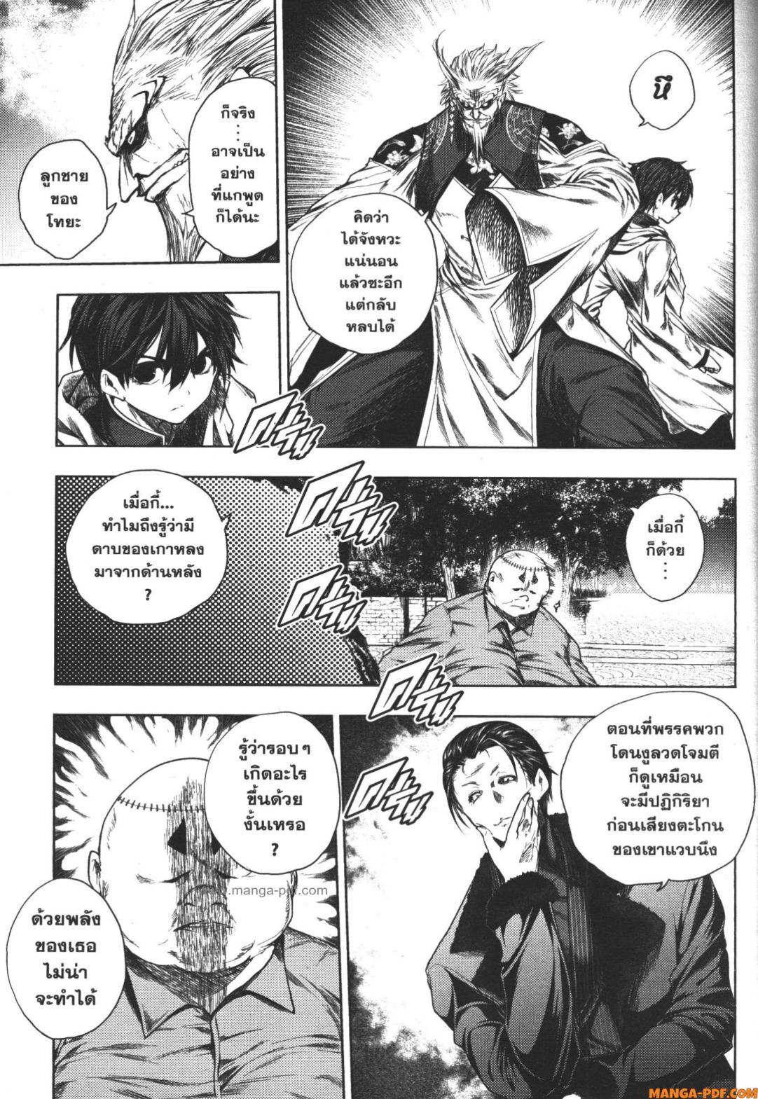 Manga-lc-com อ่านมังงะ อ่านการ์ตูน ออนไลน์ ฟรี Battle in 5 Seconds After Meeting ตอนที่ 1 2 3 4 5 6 7 8 9 10 11 12 13 14 ฟรี ไม่มีโฆษณา Manga-lc - อ่าน มังงะ อ่าน การ์ตูน ออนไลน์ อ่านมังงะ ฟรี