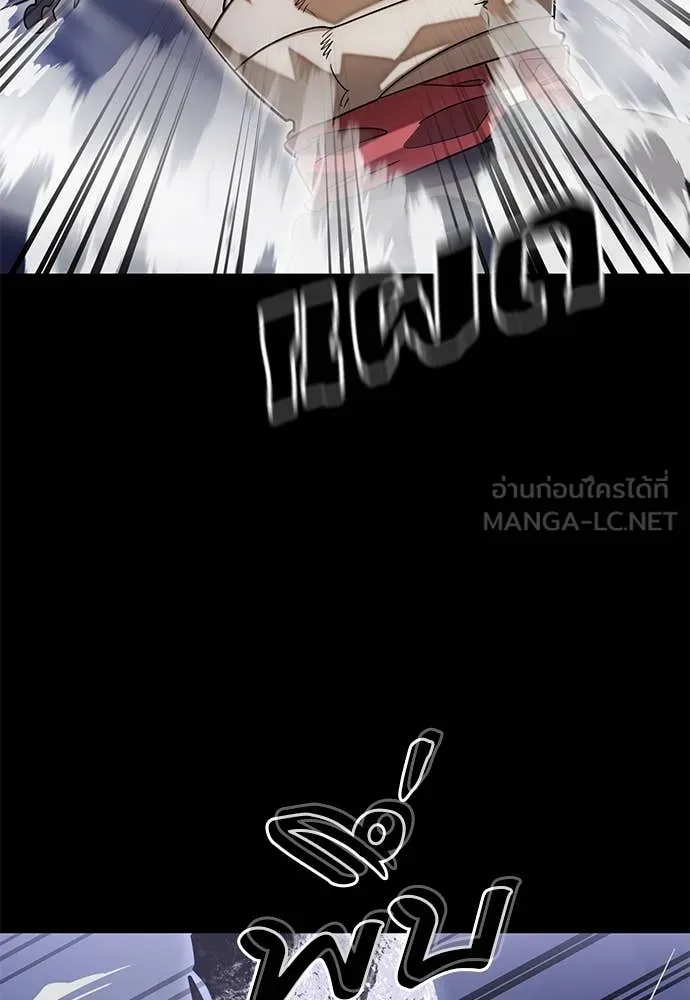 Baek XX ตอนที่ 86 รูปที่ 134