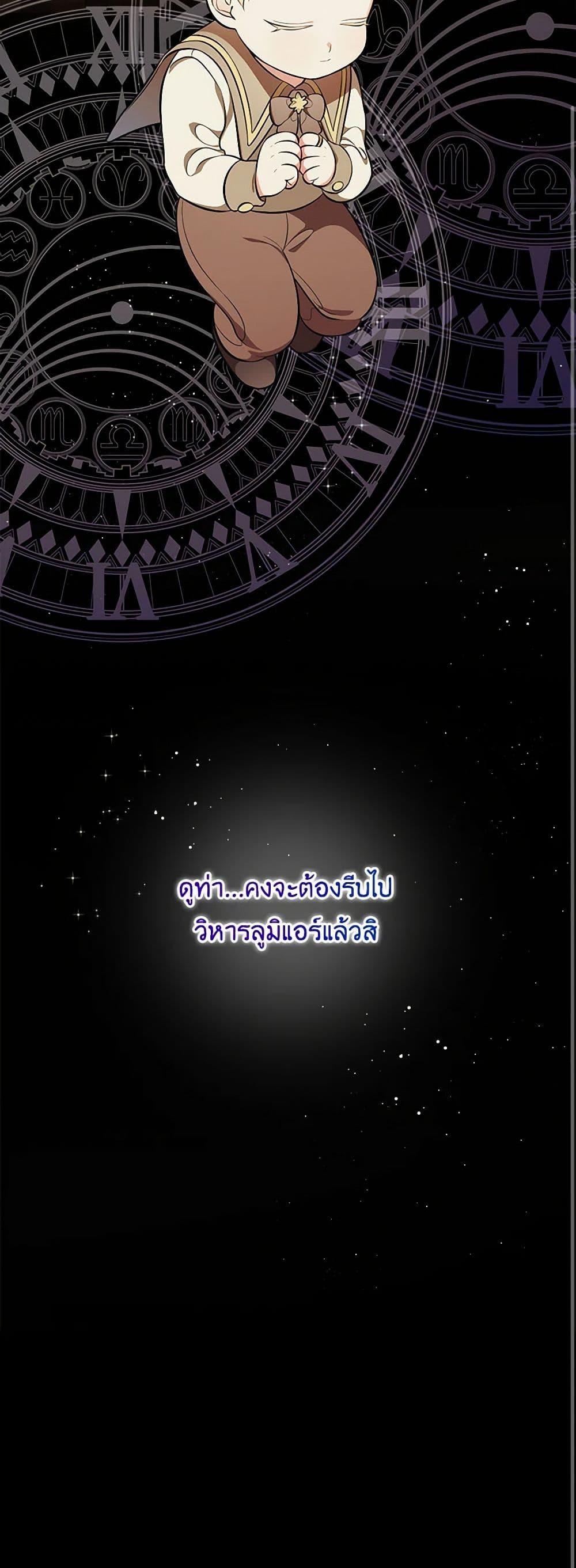 Manga-lc-com อ่านมังงะ อ่านการ์ตูน ออนไลน์ ฟรี Duchess in the Glass House ตอนที่ 1 2 3 4 5 6 7 8 9 10 11 12 13 14 ฟรี ไม่มีโฆษณา Manga-lc - อ่าน มังงะ อ่าน การ์ตูน ออนไลน์ อ่านมังงะ ฟรี