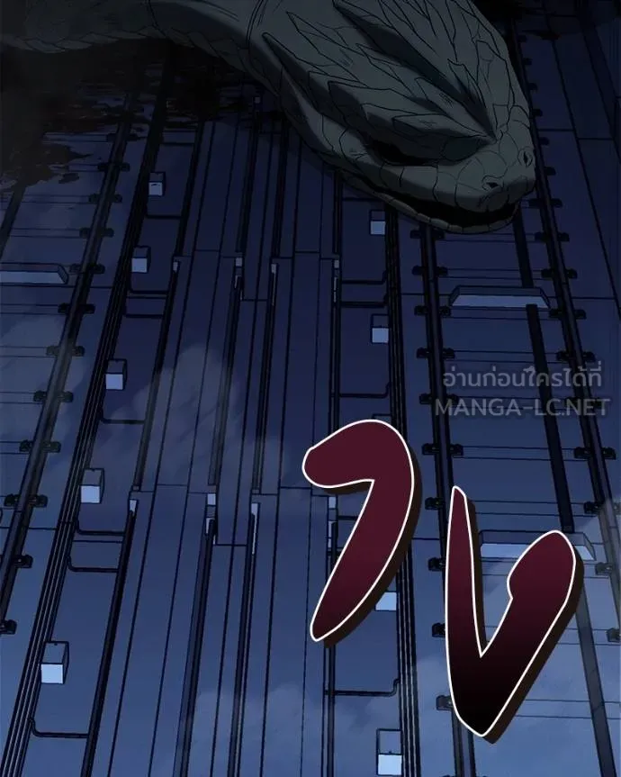 โทษที พื้นที่นี้ ตอนที่ 25 รูปที่ 18