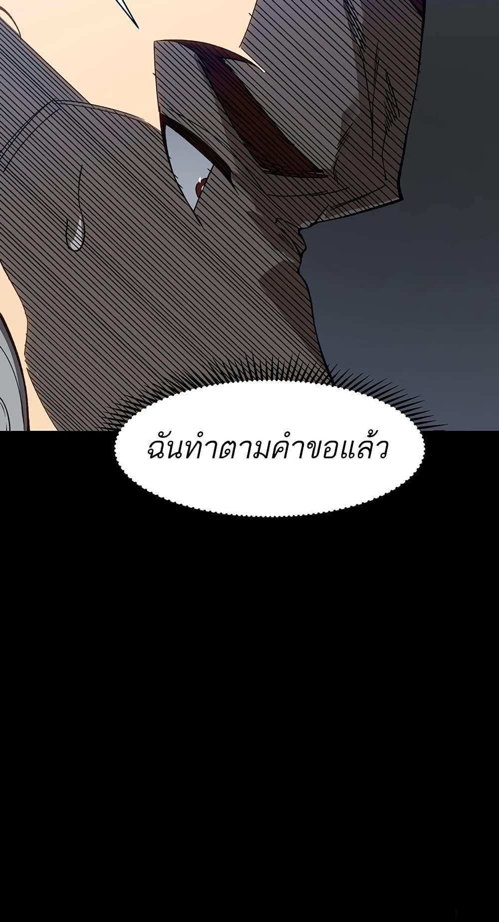 Manga-lc-com อ่านมังงะ อ่านการ์ตูน ออนไลน์ ฟรี Demonic Evolution ตอนที่ 1 2 3 4 5 6 7 8 9 10 11 12 13 14 ฟรี ไม่มีโฆษณา Manga-lc - อ่าน มังงะ อ่าน การ์ตูน ออนไลน์ อ่านมังงะ ฟรี