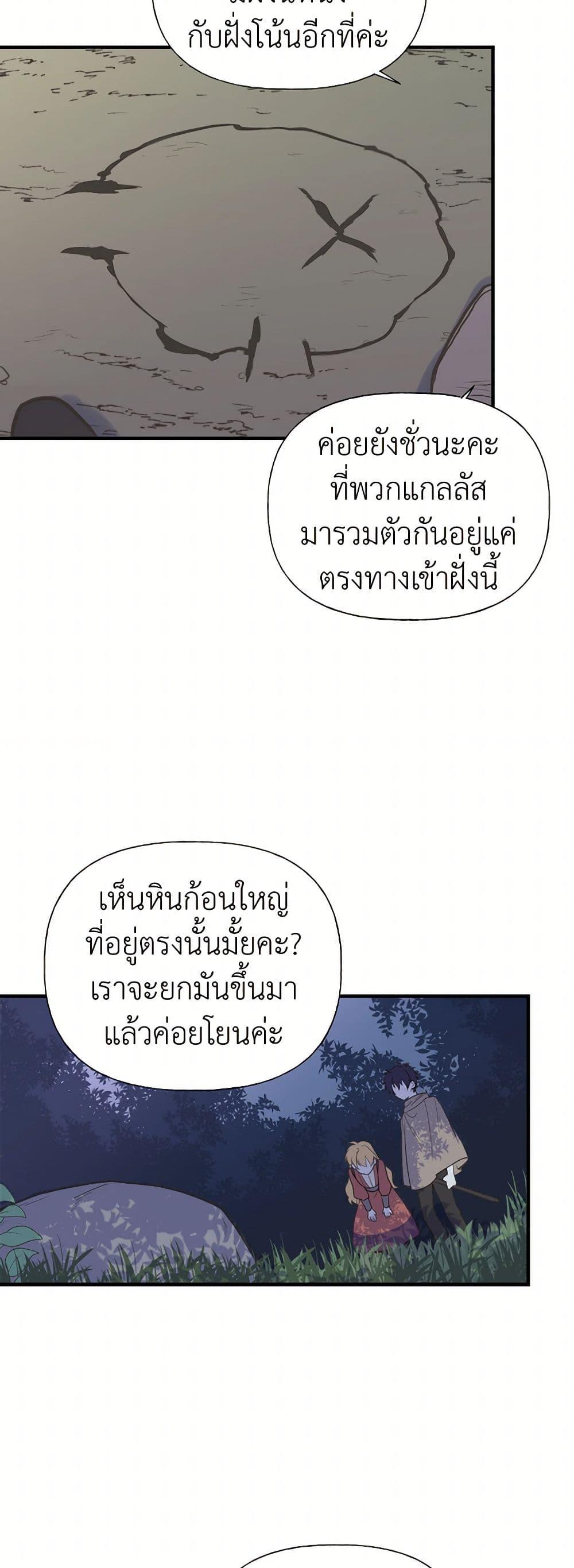 Manga-lc-com อ่านมังงะ อ่านการ์ตูน ออนไลน์ ฟรี My Sister Picked up the Male Lead ตอนที่ 1 2 3 4 5 6 7 8 9 10 11 12 13 14 ฟรี ไม่มีโฆษณา Manga-lc - อ่าน มังงะ อ่าน การ์ตูน ออนไลน์ อ่านมังงะ ฟรี