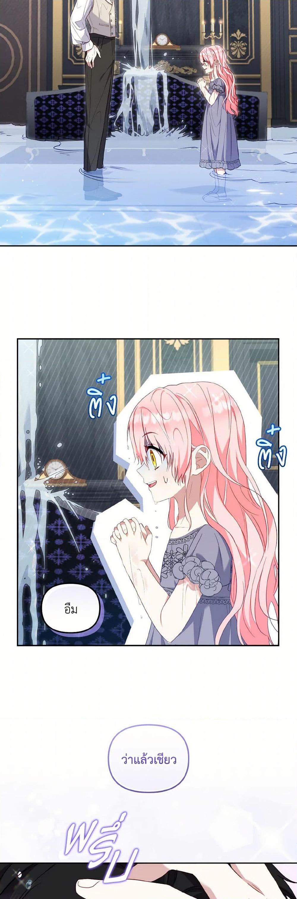 Manga-lc-com อ่านมังงะ อ่านการ์ตูน ออนไลน์ ฟรี I’m Being Raised by Villains ตอนที่ 1 2 3 4 5 6 7 8 9 10 11 12 13 14 ฟรี ไม่มีโฆษณา Manga-lc - อ่าน มังงะ อ่าน การ์ตูน ออนไลน์ อ่านมังงะ ฟรี