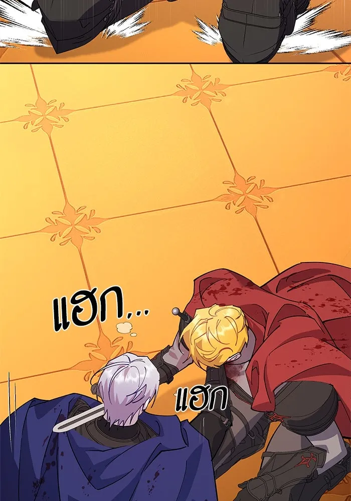 หวานใจสุดโหดโหมดเชื่อง ตอนที่ 93 รูปที่ 65