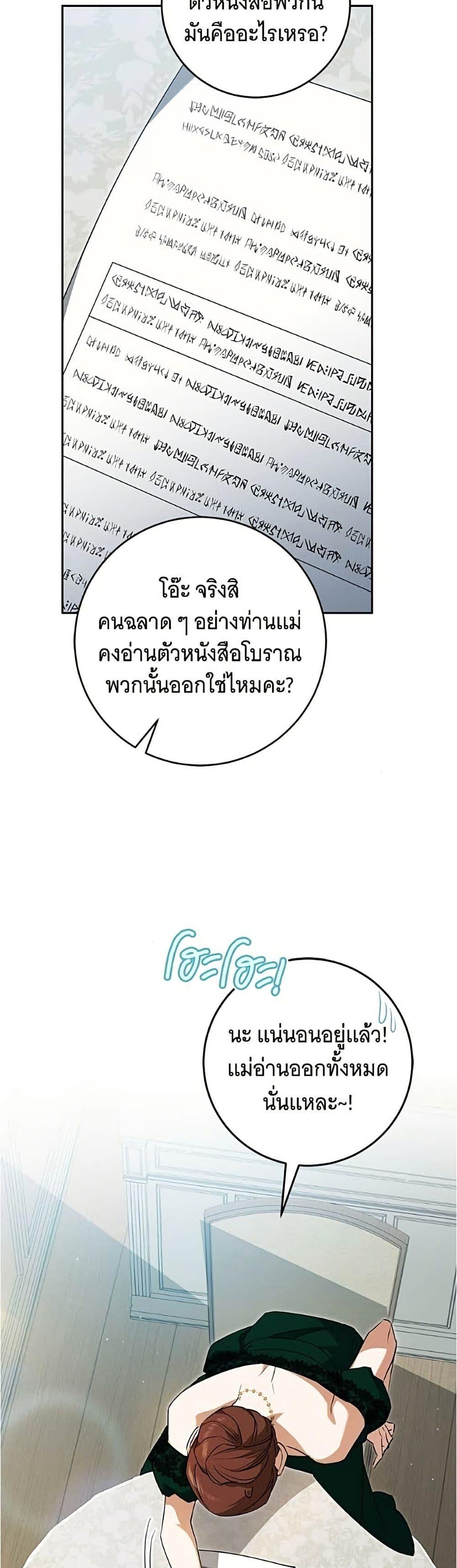 Manga-lc-com อ่านมังงะ อ่านการ์ตูน ออนไลน์ ฟรี All I Want is My Dream Home ตอนที่ 1 2 3 4 5 6 7 8 9 10 11 12 13 14 ฟรี ไม่มีโฆษณา Manga-lc - อ่าน มังงะ อ่าน การ์ตูน ออนไลน์ อ่านมังงะ ฟรี