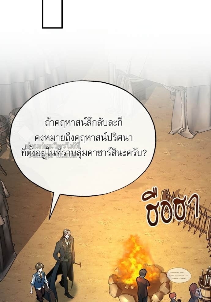 Doujin-Lc- อ่าน โดจิน มังฮวา เกาหลี ญี่ปุ่น จีน แปลไทย ศาสตราจารย์จำเป็นแห่งอะคาเดมี ตอนที่ 1 2 3 4 5 6 7 8 9 10 11 12 13 14 ฟรี ไม่มีโฆษณา อ่าน โดจิน Manhwa เกาหลี ญี่ปุ่น จีน เรามีครบ คัดมาให้เน้นๆ โดจิน 18+ รับประกันความฟินโดย Doujin Lc