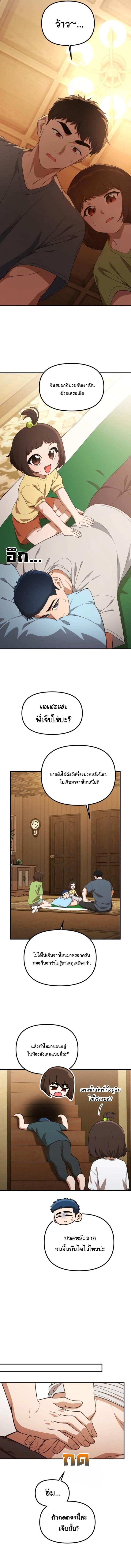 Manga-lc-com อ่านมังงะ อ่านการ์ตูน ออนไลน์ ฟรี The Genius Wants to be Ordinary! ตอนที่ 1 2 3 4 5 6 7 8 9 10 11 12 13 14 ฟรี ไม่มีโฆษณา Manga-lc - อ่าน มังงะ อ่าน การ์ตูน ออนไลน์ อ่านมังงะ ฟรี