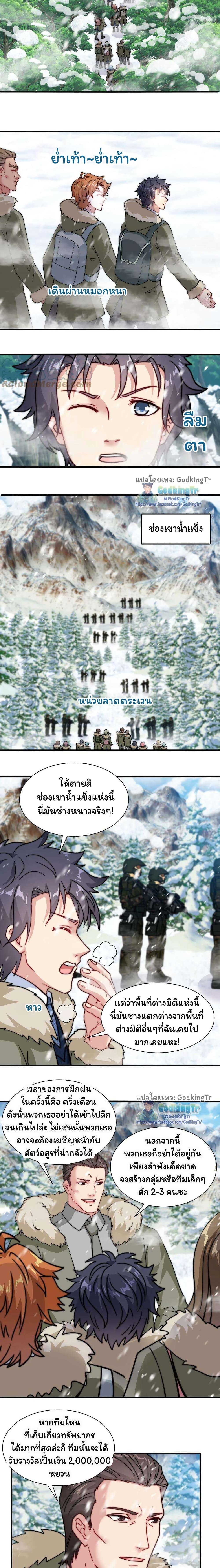 Manga-lc-com อ่านมังงะ อ่านการ์ตูน ออนไลน์ ฟรี Is It Reasonable for Me to Beat a Dragon With a Slime ตอนที่ 1 2 3 4 5 6 7 8 9 10 11 12 13 14 ฟรี ไม่มีโฆษณา Manga-lc - อ่าน มังงะ อ่าน การ์ตูน ออนไลน์ อ่านมังงะ ฟรี