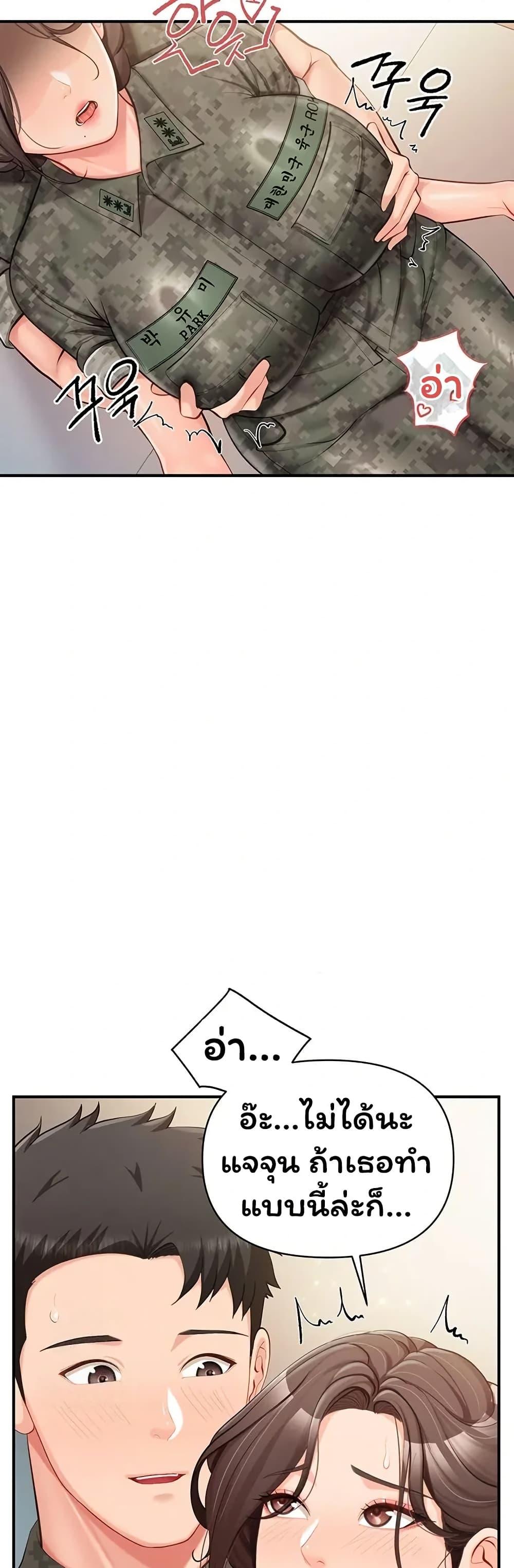 Doujin-Lc- อ่าน โดจิน มังฮวา เกาหลี ญี่ปุ่น จีน แปลไทย I am The Only ตอนที่ 1 2 3 4 5 6 7 8 9 10 11 12 13 14 ฟรี ไม่มีโฆษณา อ่าน โดจิน Manhwa เกาหลี ญี่ปุ่น จีน เรามีครบ คัดมาให้เน้นๆ โดจิน 18+ รับประกันความฟินโดย  Doujin Lc