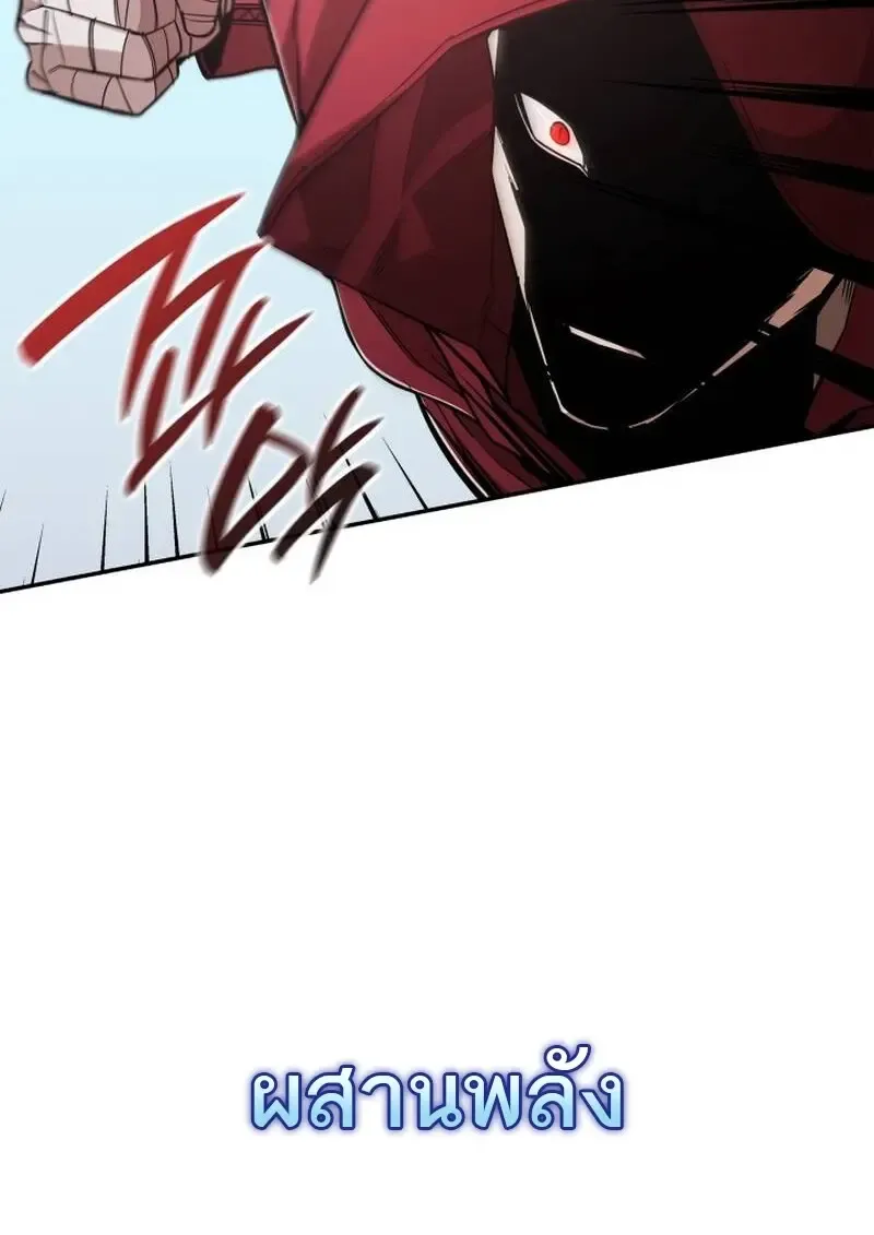 Subscribed To The Transcendental Channels แค_กดส_บตะไคร_ ก_ได_พล_งมาเฉยเลย ตอนที่ ตอนที่ 94 รูปที่ 133