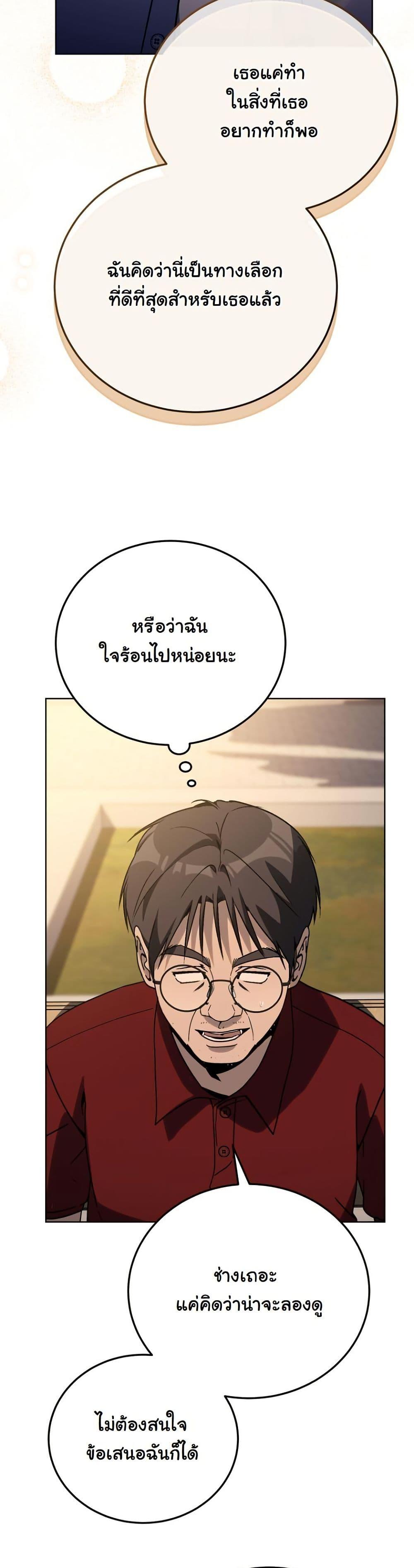 Manga-lc-com อ่านมังงะ อ่านการ์ตูน ออนไลน์ ฟรี A Thousand Faces ตอนที่ 1 2 3 4 5 6 7 8 9 10 11 12 13 14 ฟรี ไม่มีโฆษณา Manga-lc - อ่าน มังงะ อ่าน การ์ตูน ออนไลน์ อ่านมังงะ ฟรี