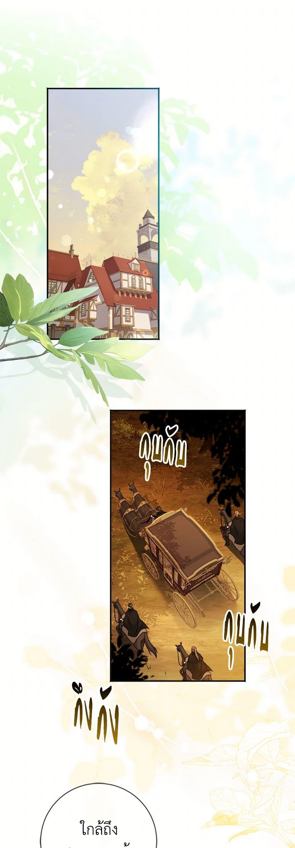 Manga-lc-com อ่านมังงะ อ่านการ์ตูน ออนไลน์ ฟรี I Went On Strike Because It Was A Time Limit ตอนที่ 1 2 3 4 5 6 7 8 9 10 11 12 13 14 ฟรี ไม่มีโฆษณา Manga-lc - อ่าน มังงะ อ่าน การ์ตูน ออนไลน์ อ่านมังงะ ฟรี