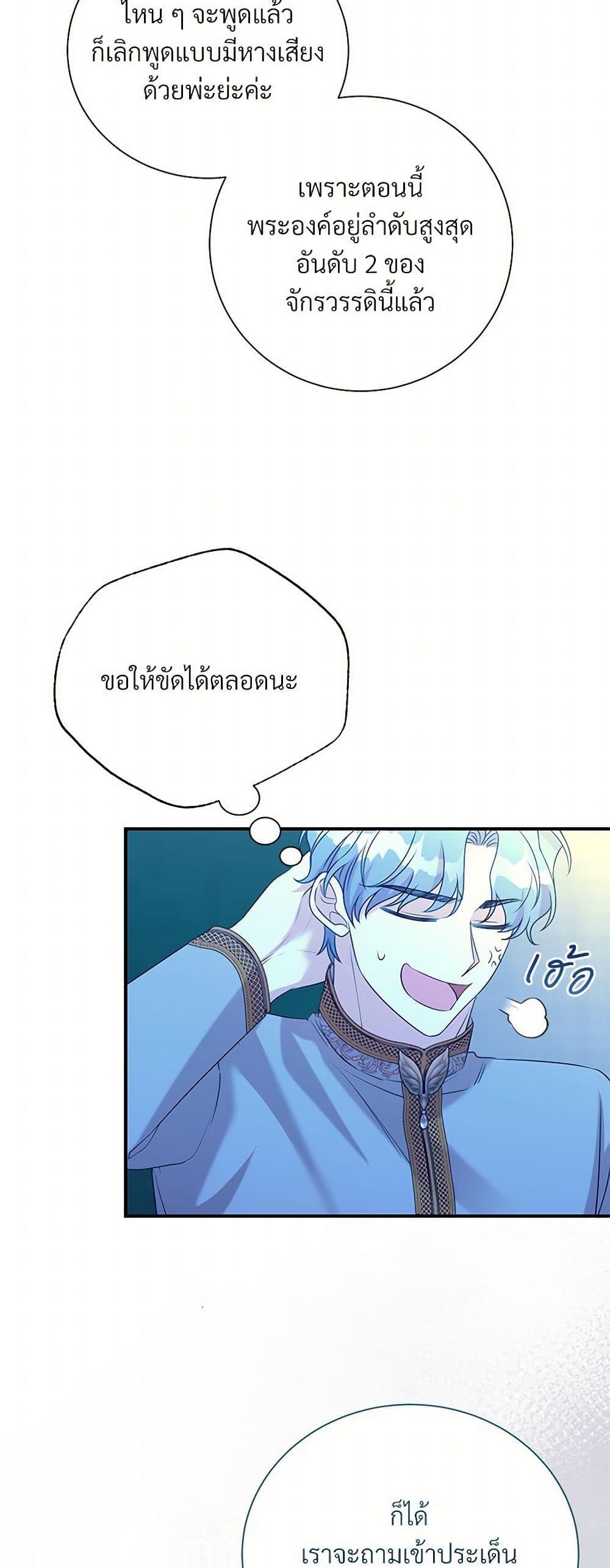Manga-lc-com อ่านมังงะ อ่านการ์ตูน ออนไลน์ ฟรี I Can’t Keep Up With My Stallion Duke ตอนที่ 1 2 3 4 5 6 7 8 9 10 11 12 13 14 ฟรี ไม่มีโฆษณา Manga-lc - อ่าน มังงะ อ่าน การ์ตูน ออนไลน์ อ่านมังงะ ฟรี