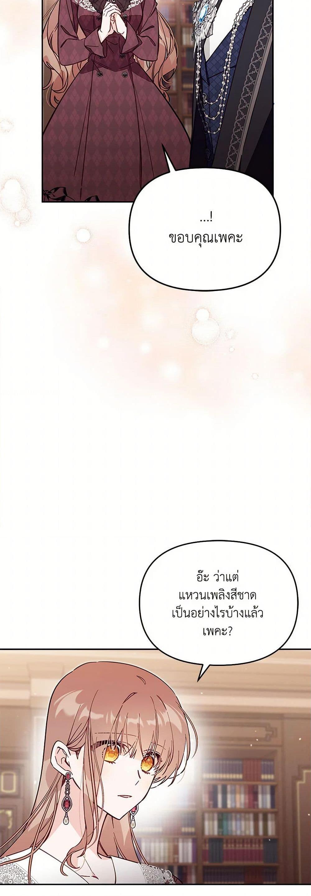 Manga-lc-com อ่านมังงะ อ่านการ์ตูน ออนไลน์ ฟรี No Place for the Fake Princess ตอนที่ 1 2 3 4 5 6 7 8 9 10 11 12 13 14 ฟรี ไม่มีโฆษณา Manga-lc - อ่าน มังงะ อ่าน การ์ตูน ออนไลน์ อ่านมังงะ ฟรี