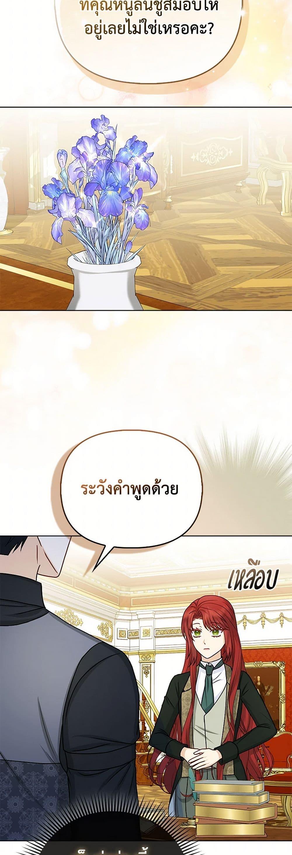 Manga-lc-com อ่านมังงะ อ่านการ์ตูน ออนไลน์ ฟรี Loved by the Villains ตอนที่ 1 2 3 4 5 6 7 8 9 10 11 12 13 14 ฟรี ไม่มีโฆษณา Manga-lc - อ่าน มังงะ อ่าน การ์ตูน ออนไลน์ อ่านมังงะ ฟรี