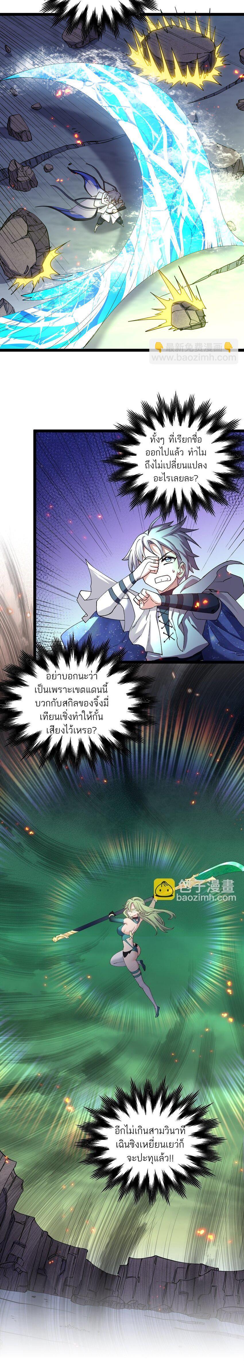 Manga-lc-com อ่านมังงะ อ่านการ์ตูน ออนไลน์ ฟรี I Look Too Much Like The Boss And The World Actually Believes It ตอนที่ 1 2 3 4 5 6 7 8 9 10 11 12 13 14 ฟรี ไม่มีโฆษณา Manga-lc - อ่าน มังงะ อ่าน การ์ตูน ออนไลน์ อ่านมังงะ ฟรี