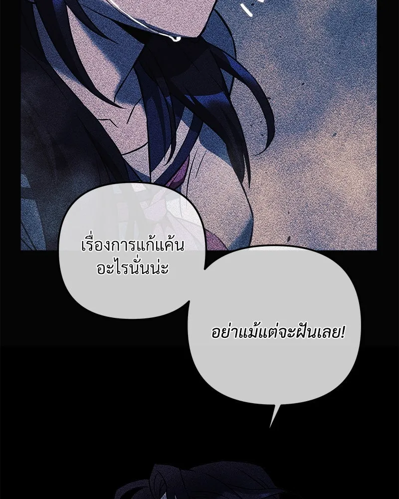สัปดาห์นี้งดอัปตอนใหม่ ตอนที่ 1 รูปที่ 152