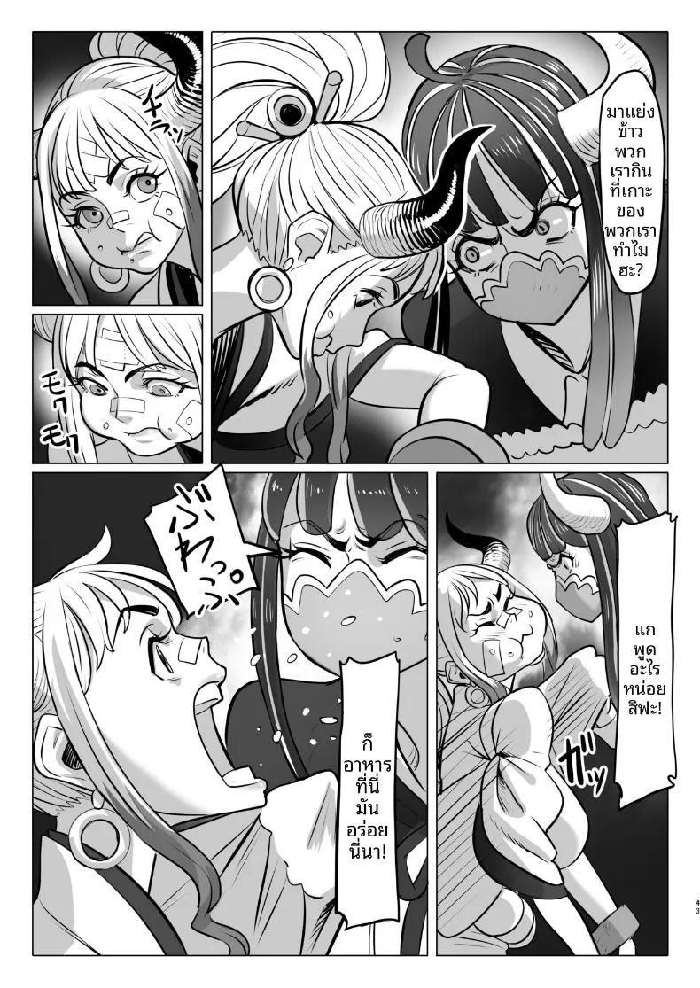 Doujin-Lc- อ่าน โดจิน มังฮวา เกาหลี ญี่ปุ่น จีน แปลไทย วันๆของเจ้าหญิงยักษ์ (MORUGA) (One Piece) ตอนที่ 1 2 3 4 5 6 7 8 9 10 11 12 13 14 ฟรี ไม่มีโฆษณา อ่าน โดจิน Manhwa เกาหลี ญี่ปุ่น จีน เรามีครบ คัดมาให้เน้นๆ โดจิน 18+ รับประกันความฟินโดย  Doujin Lc