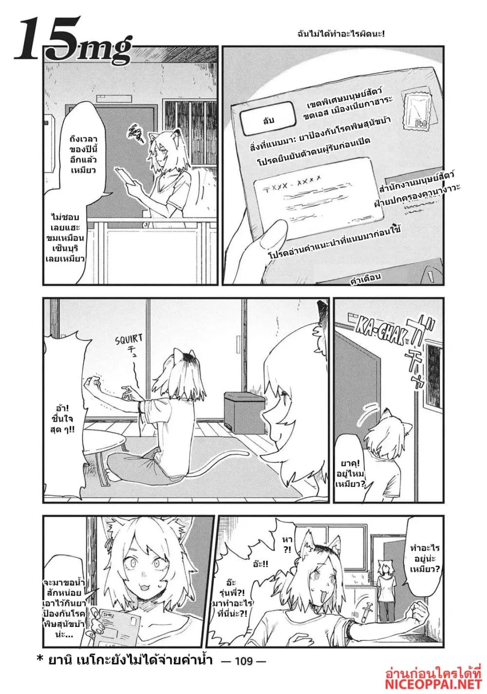 Manga-lc-com อ่านมังงะ อ่านการ์ตูน ออนไลน์ ฟรี Yani Neko ตอนที่ 1 2 3 4 5 6 7 8 9 10 11 12 13 14 ฟรี ไม่มีโฆษณา Manga-lc - อ่าน มังงะ อ่าน การ์ตูน ออนไลน์ อ่านมังงะ ฟรี