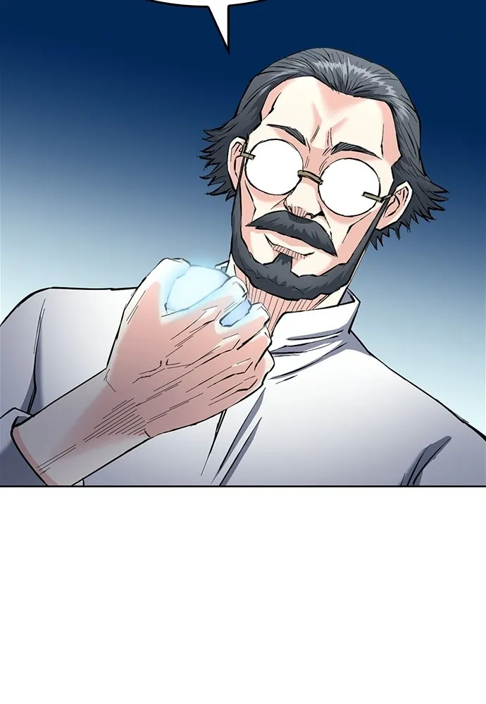 ดรูอิดแห่งสถานีโซล ตอนที่ 66 รูปที่ 101