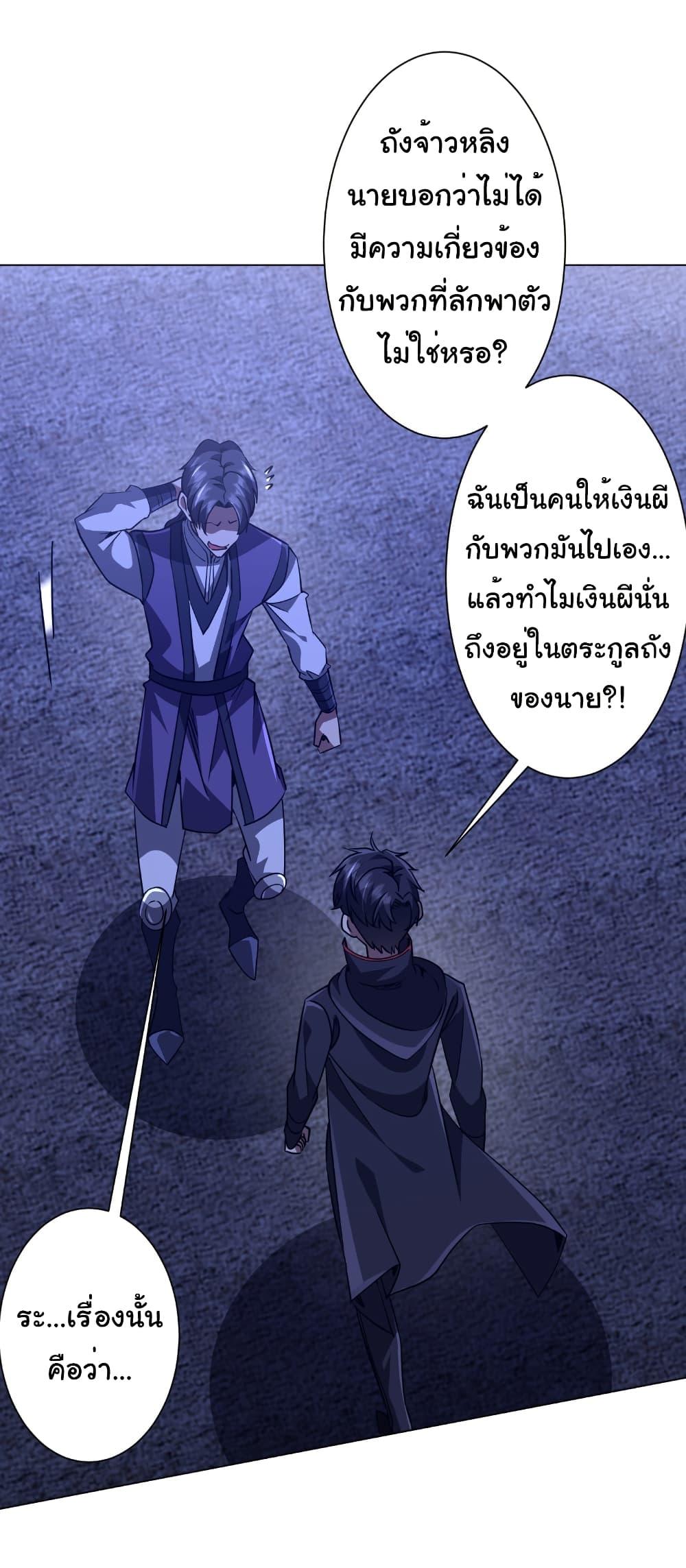 Manga-lc-com อ่านมังงะ อ่านการ์ตูน ออนไลน์ ฟรี Start with Trillions of Coins ตอนที่ 1 2 3 4 5 6 7 8 9 10 11 12 13 14 ฟรี ไม่มีโฆษณา Manga-lc - อ่าน มังงะ อ่าน การ์ตูน ออนไลน์ อ่านมังงะ ฟรี