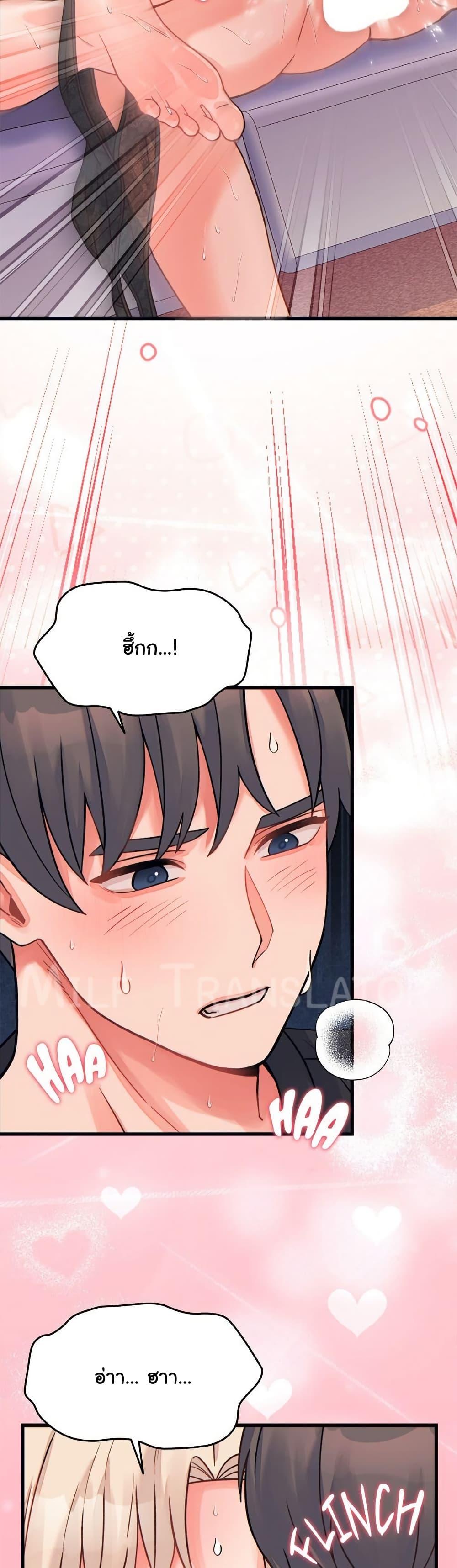 Doujin-Lc- อ่าน โดจิน มังฮวา เกาหลี ญี่ปุ่น จีน แปลไทย From Pauper to Prince ตอนที่ 1 2 3 4 5 6 7 8 9 10 11 12 13 14 ฟรี ไม่มีโฆษณา อ่าน โดจิน Manhwa เกาหลี ญี่ปุ่น จีน เรามีครบ คัดมาให้เน้นๆ โดจิน 18+ รับประกันความฟินโดย  Doujin Lc