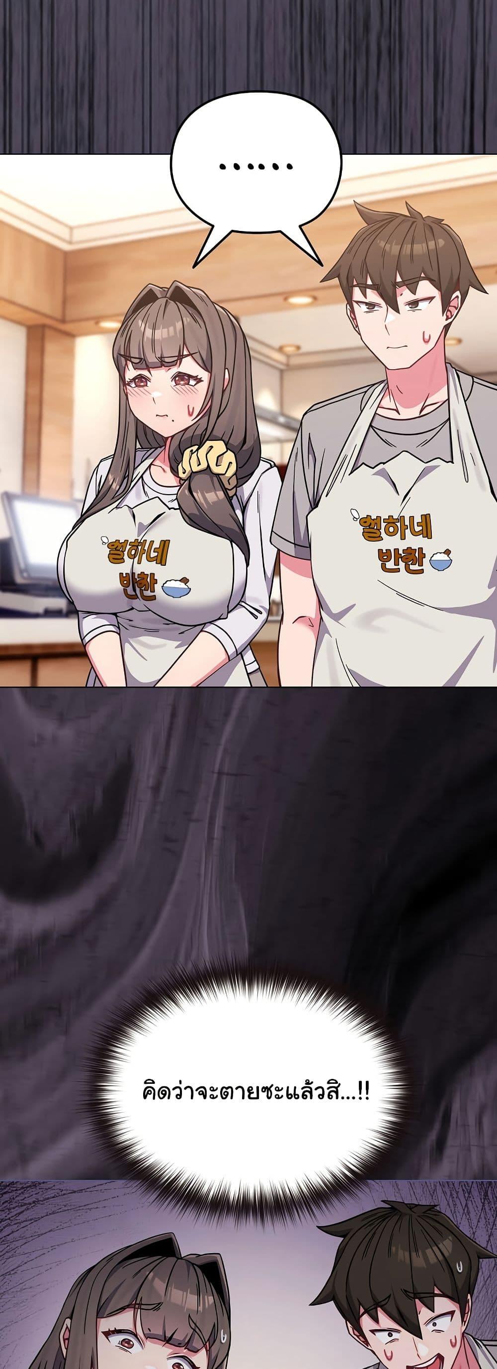 Doujin-Lc- อ่าน โดจิน มังฮวา เกาหลี ญี่ปุ่น จีน แปลไทย But You’re the Same Age as My Daughter! ตอนที่ 1 2 3 4 5 6 7 8 9 10 11 12 13 14 ฟรี ไม่มีโฆษณา อ่าน โดจิน Manhwa เกาหลี ญี่ปุ่น จีน เรามีครบ คัดมาให้เน้นๆ โดจิน 18+ รับประกันความฟินโดย  Doujin Lc