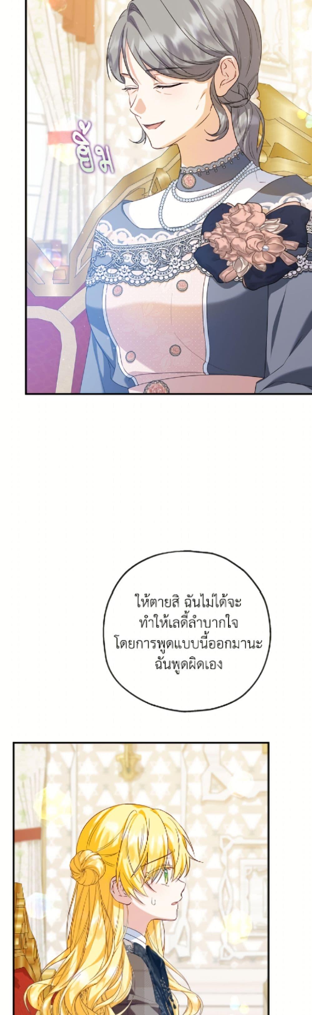 Manga-lc-com อ่านมังงะ อ่านการ์ตูน ออนไลน์ ฟรี The Adopted Daughter-in-law Wants To Leave ตอนที่ 1 2 3 4 5 6 7 8 9 10 11 12 13 14 ฟรี ไม่มีโฆษณา Manga-lc - อ่าน มังงะ อ่าน การ์ตูน ออนไลน์ อ่านมังงะ ฟรี