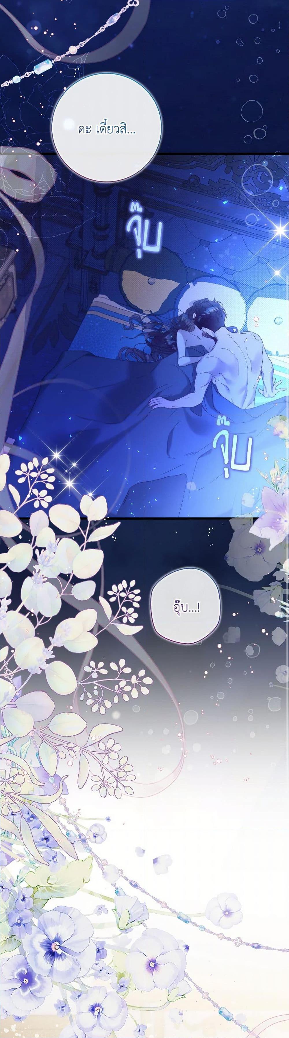 Manga-lc-com อ่านมังงะ อ่านการ์ตูน ออนไลน์ ฟรี Beatrice ตอนที่ 1 2 3 4 5 6 7 8 9 10 11 12 13 14 ฟรี ไม่มีโฆษณา Manga-lc - อ่าน มังงะ อ่าน การ์ตูน ออนไลน์ อ่านมังงะ ฟรี