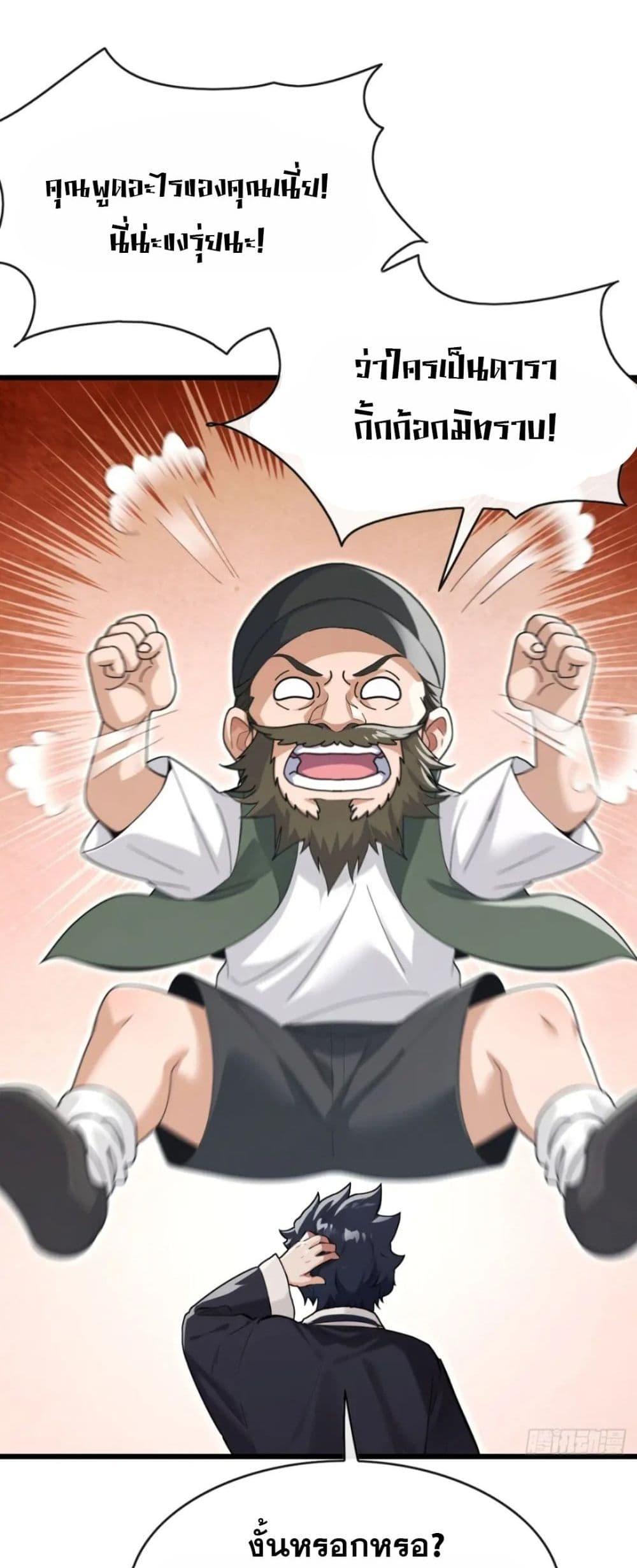 Manga-lc-com อ่านมังงะ อ่านการ์ตูน ออนไลน์ ฟรี The Big Boss Comes Down the Mountain Starting as a Male Secretary ตอนที่ 1 2 3 4 5 6 7 8 9 10 11 12 13 14 ฟรี ไม่มีโฆษณา Manga-lc - อ่าน มังงะ อ่าน การ์ตูน ออนไลน์ อ่านมังงะ ฟรี