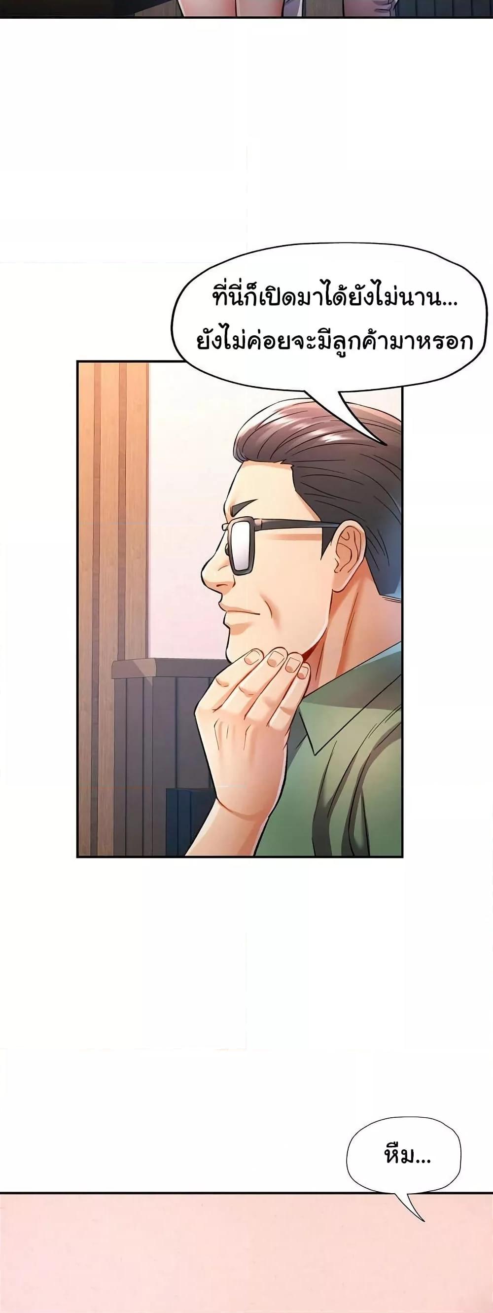 Doujin-Lc- อ่าน โดจิน มังฮวา เกาหลี ญี่ปุ่น จีน แปลไทย In Her Place ตอนที่ 1 2 3 4 5 6 7 8 9 10 11 12 13 14 ฟรี ไม่มีโฆษณา อ่าน โดจิน Manhwa เกาหลี ญี่ปุ่น จีน เรามีครบ คัดมาให้เน้นๆ โดจิน 18+ รับประกันความฟินโดย  Doujin Lc