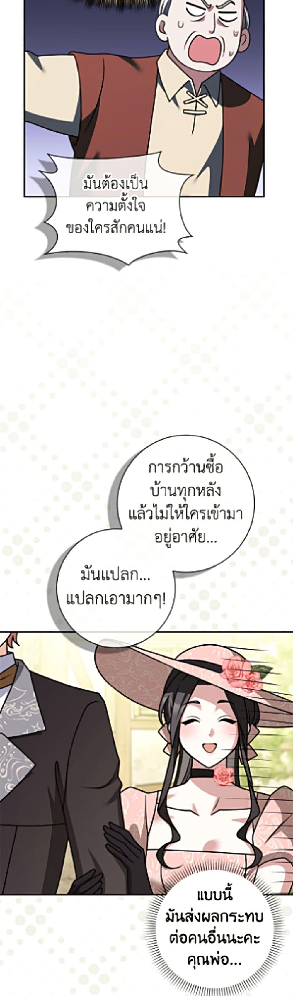 Manga-lc-com อ่านมังงะ อ่านการ์ตูน ออนไลน์ ฟรี Friends Shouldn’t Act This Way ตอนที่ 1 2 3 4 5 6 7 8 9 10 11 12 13 14 ฟรี ไม่มีโฆษณา Manga-lc - อ่าน มังงะ อ่าน การ์ตูน ออนไลน์ อ่านมังงะ ฟรี