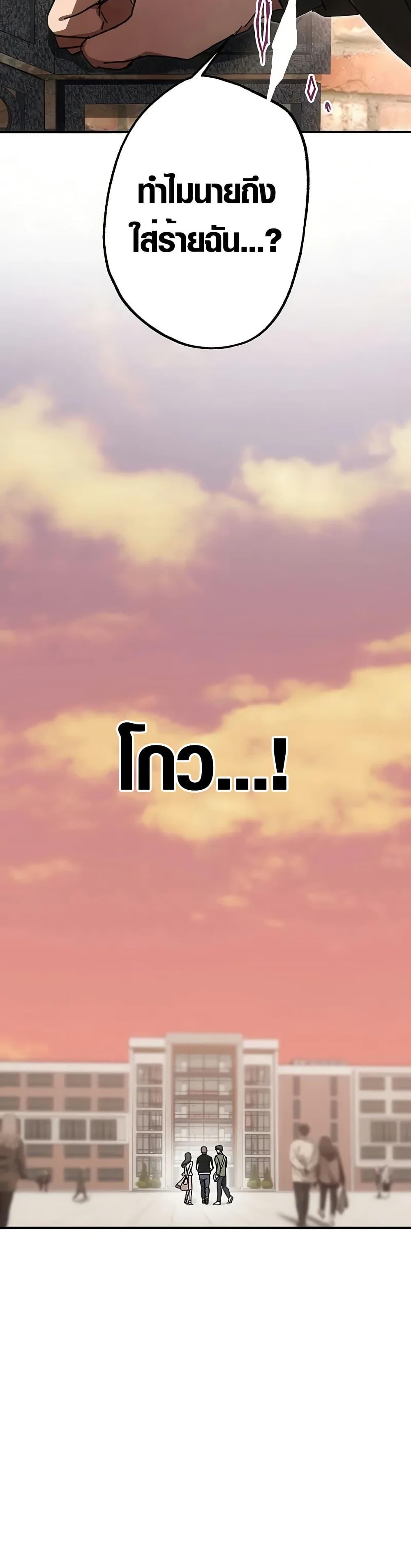 Manga-lc-com อ่านมังงะ อ่านการ์ตูน ออนไลน์ ฟรี Aristocrat’s Revenge ตอนที่ 1 2 3 4 5 6 7 8 9 10 11 12 13 14 ฟรี ไม่มีโฆษณา Manga-lc - อ่าน มังงะ อ่าน การ์ตูน ออนไลน์ อ่านมังงะ ฟรี