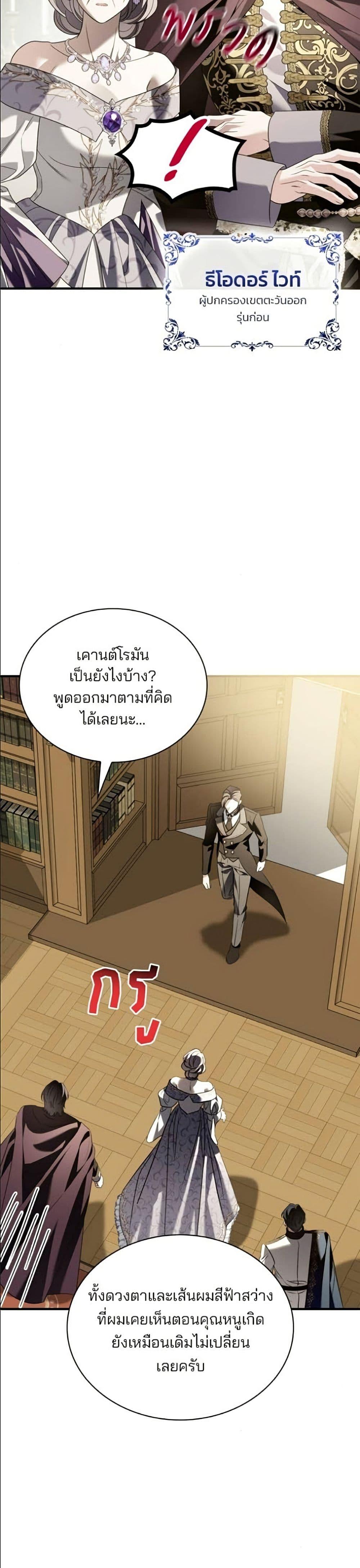 Manga-lc-com อ่านมังงะ อ่านการ์ตูน ออนไลน์ ฟรี Noble in Name, Vulgar at Heart ตอนที่ 1 2 3 4 5 6 7 8 9 10 11 12 13 14 ฟรี ไม่มีโฆษณา Manga-lc - อ่าน มังงะ อ่าน การ์ตูน ออนไลน์ อ่านมังงะ ฟรี
