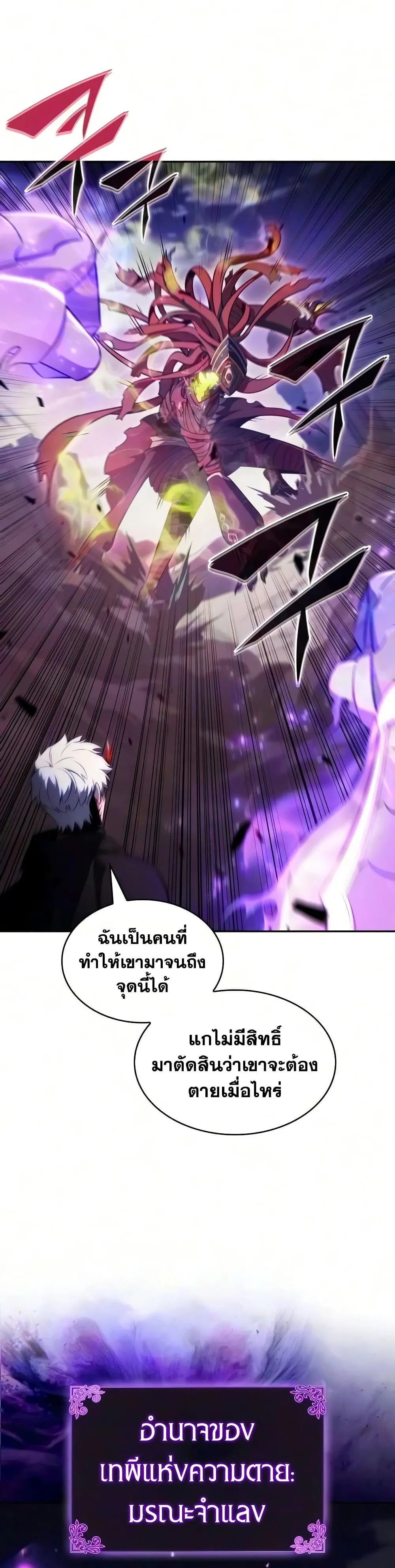 Manga-lc-com อ่านมังงะ อ่านการ์ตูน ออนไลน์ ฟรี The Regressed Son of a Duke is an Assassin – ลูกชายคนเล็กของ ตอนที่ 1 2 3 4 5 6 7 8 9 10 11 12 13 14 ฟรี ไม่มีโฆษณา Manga-lc - อ่าน มังงะ อ่าน การ์ตูน ออนไลน์ อ่านมังงะ ฟรี
