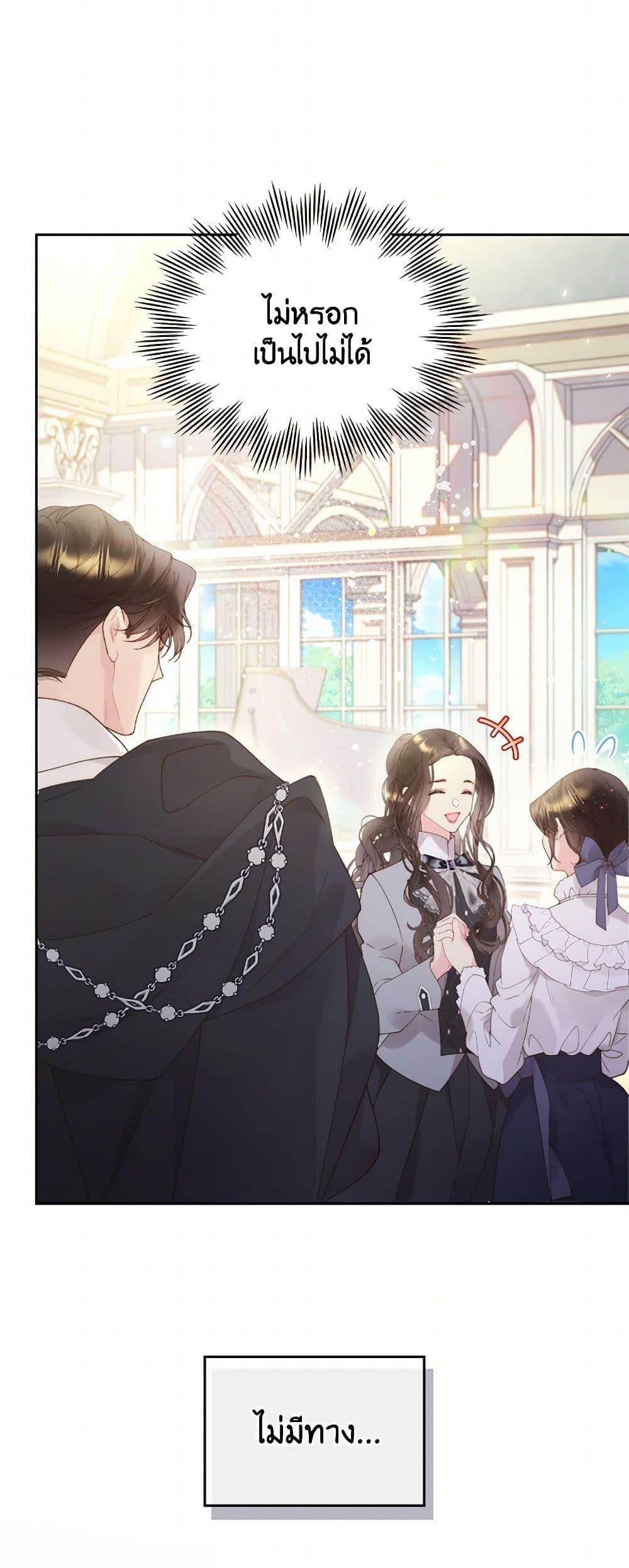 Manga-lc-com อ่านมังงะ อ่านการ์ตูน ออนไลน์ ฟรี Beatrice ตอนที่ 1 2 3 4 5 6 7 8 9 10 11 12 13 14 ฟรี ไม่มีโฆษณา Manga-lc - อ่าน มังงะ อ่าน การ์ตูน ออนไลน์ อ่านมังงะ ฟรี