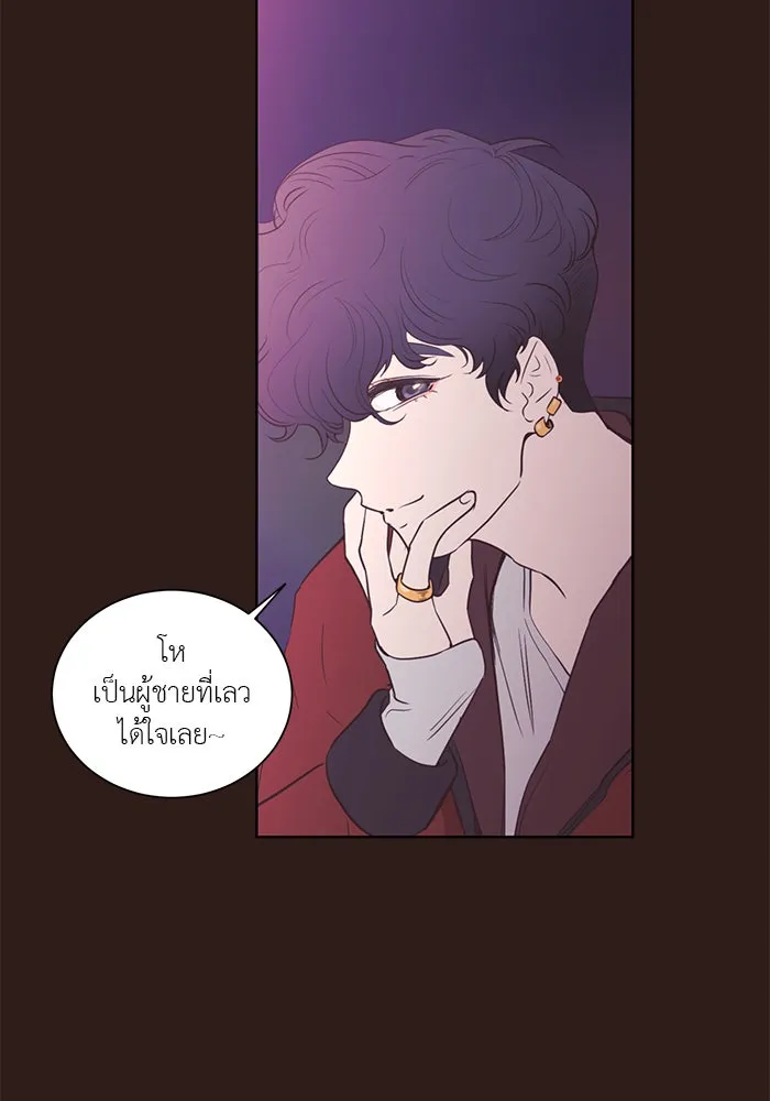 อย่าล้อเล่นกับหัวใจ ตอนที่ 41 รูปที่ 19