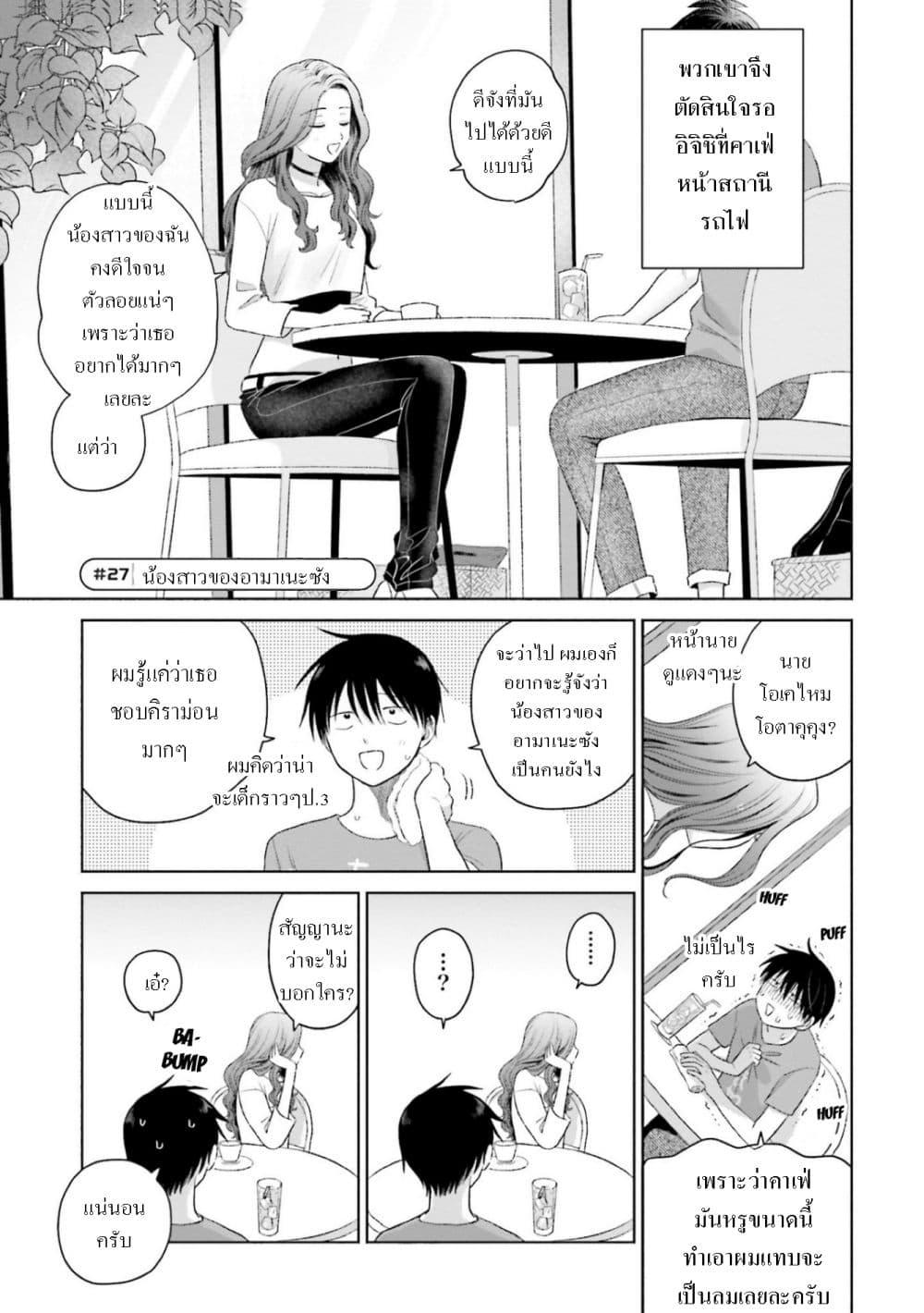 Manga-lc-com อ่านมังงะ อ่านการ์ตูน ออนไลน์ ฟรี Gal Can’t Be Kind to Otaku! ตอนที่ 1 2 3 4 5 6 7 8 9 10 11 12 13 14 ฟรี ไม่มีโฆษณา Manga-lc - อ่าน มังงะ อ่าน การ์ตูน ออนไลน์ อ่านมังงะ ฟรี