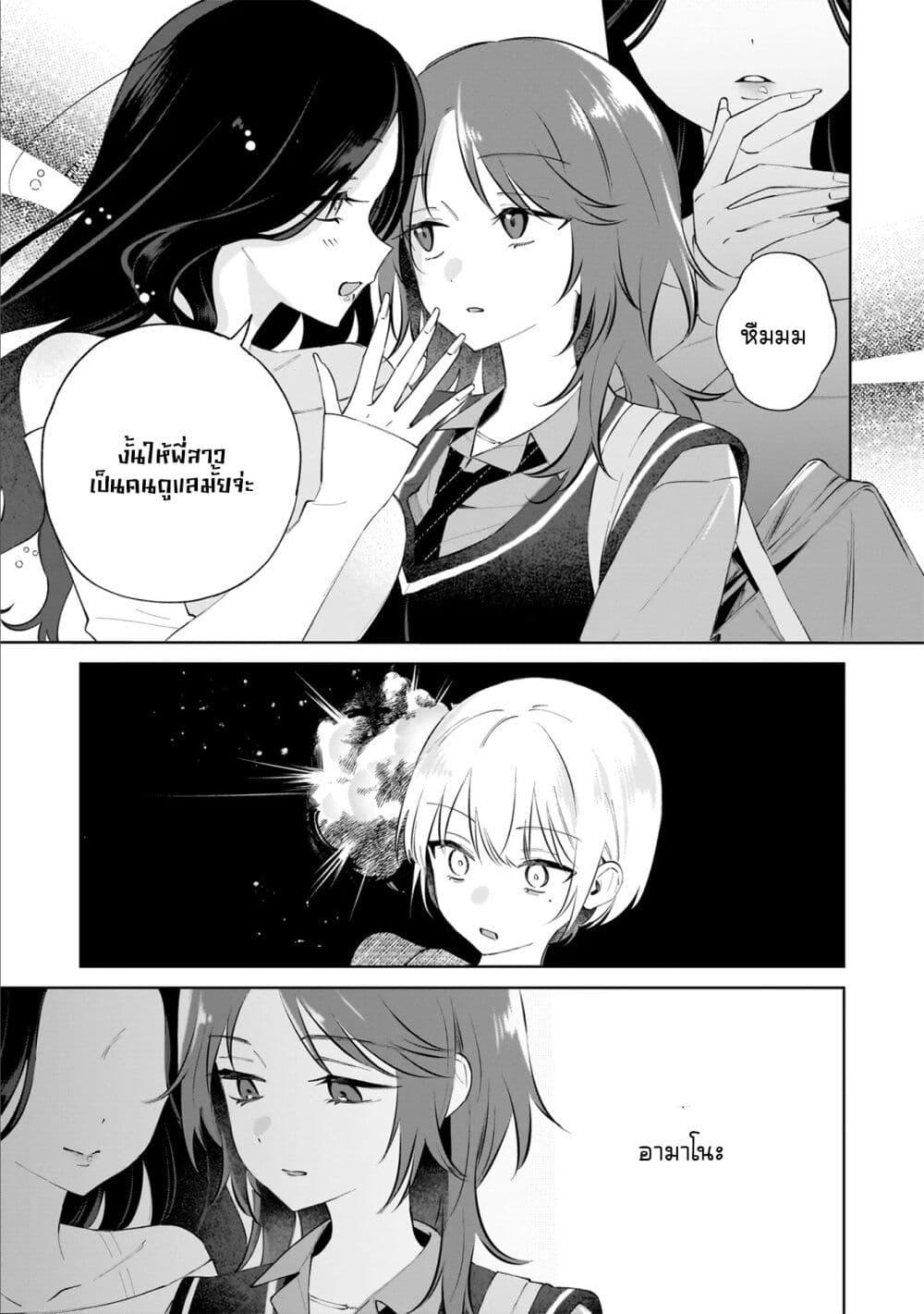 Manga-lc-com อ่านมังงะ อ่านการ์ตูน ออนไลน์ ฟรี Dame Inu Kanojo ตอนที่ 1 2 3 4 5 6 7 8 9 10 11 12 13 14 ฟรี ไม่มีโฆษณา Manga-lc - อ่าน มังงะ อ่าน การ์ตูน ออนไลน์ อ่านมังงะ ฟรี