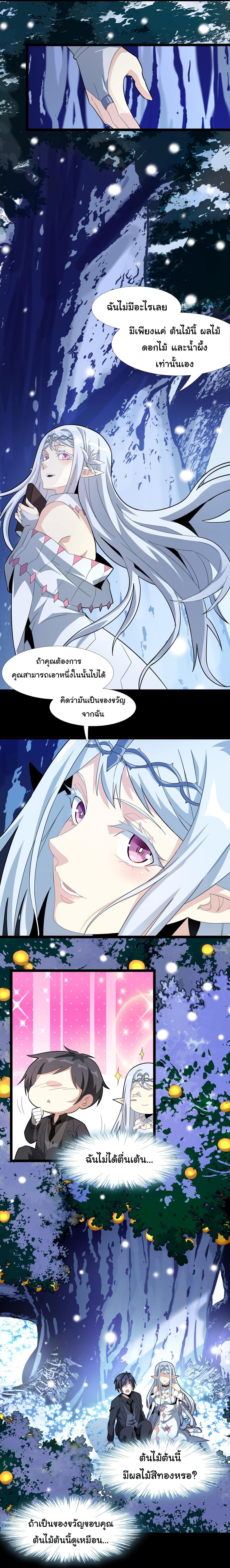 Manga-lc-com อ่านมังงะ อ่านการ์ตูน ออนไลน์ ฟรี The Demon God ตอนที่ 1 2 3 4 5 6 7 8 9 10 11 12 13 14 ฟรี ไม่มีโฆษณา Manga-lc - อ่าน มังงะ อ่าน การ์ตูน ออนไลน์ อ่านมังงะ ฟรี