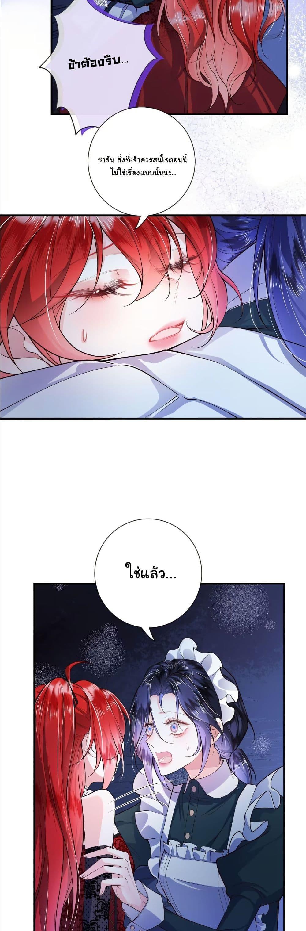 Manga-lc-com อ่านมังงะ อ่านการ์ตูน ออนไลน์ ฟรี My Only Wish as a Demon Maid Is to Be Hurt by My Lady ตอนที่ 1 2 3 4 5 6 7 8 9 10 11 12 13 14 ฟรี ไม่มีโฆษณา Manga-lc - อ่าน มังงะ อ่าน การ์ตูน ออนไลน์ อ่านมังงะ ฟรี