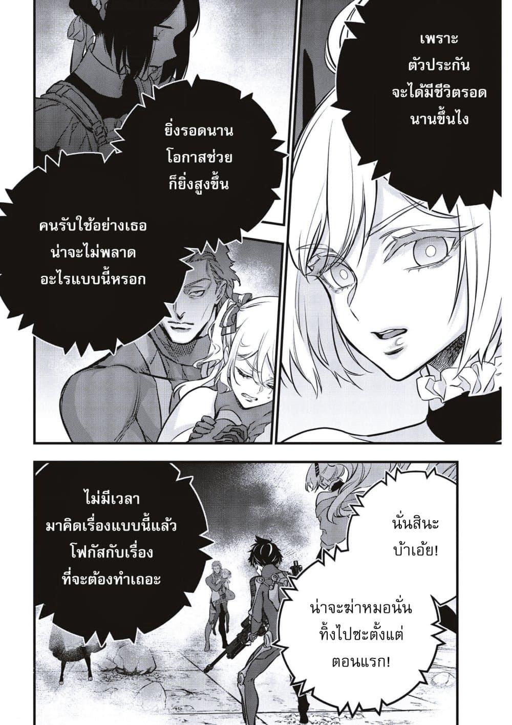 Manga-lc-com อ่านมังงะ อ่านการ์ตูน ออนไลน์ ฟรี Rebuild World ตอนที่ 1 2 3 4 5 6 7 8 9 10 11 12 13 14 ฟรี ไม่มีโฆษณา Manga-lc - อ่าน มังงะ อ่าน การ์ตูน ออนไลน์ อ่านมังงะ ฟรี
