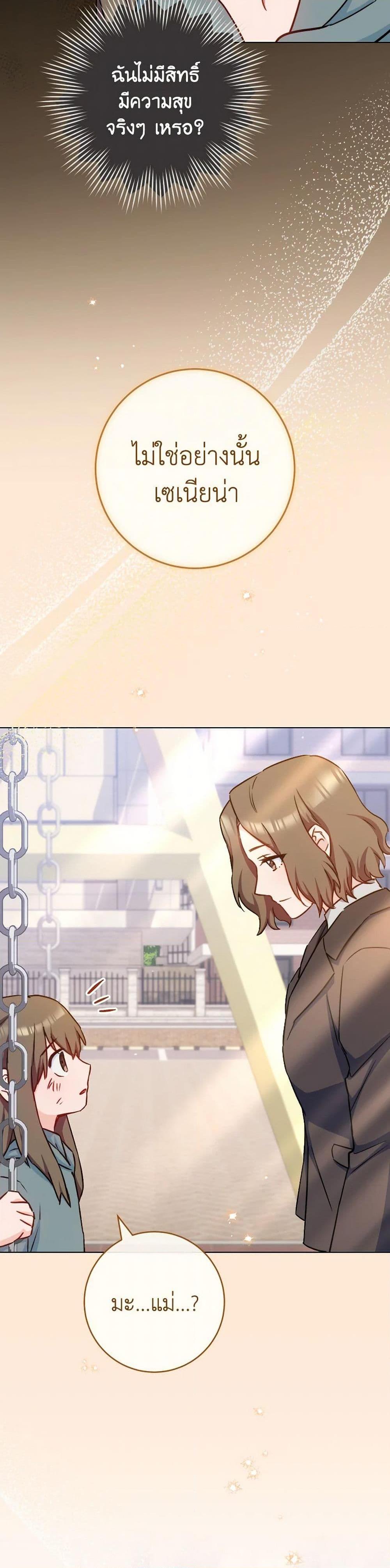 Manga-lc-com อ่านมังงะ อ่านการ์ตูน ออนไลน์ ฟรี The Young Lady Is a Royal Chef ตอนที่ 1 2 3 4 5 6 7 8 9 10 11 12 13 14 ฟรี ไม่มีโฆษณา Manga-lc - อ่าน มังงะ อ่าน การ์ตูน ออนไลน์ อ่านมังงะ ฟรี