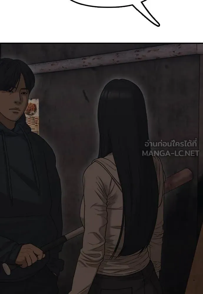 ผู้กล้าฝ่า ตอนที่ 7 รูปที่ 157