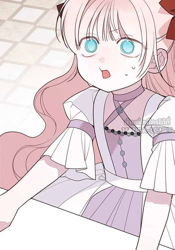 หนูน้อยทรราช ตอนที่ 110 รูปที่ 36