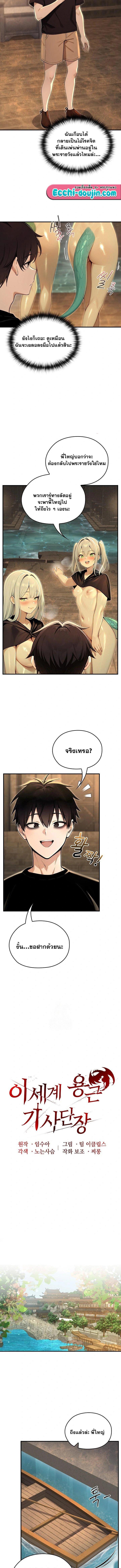 Doujin-Lc- อ่าน โดจิน มังฮวา เกาหลี ญี่ปุ่น จีน แปลไทย Isekai Dragondick Knight Commander ตอนที่ 1 2 3 4 5 6 7 8 9 10 11 12 13 14 ฟรี ไม่มีโฆษณา อ่าน โดจิน Manhwa เกาหลี ญี่ปุ่น จีน เรามีครบ คัดมาให้เน้นๆ โดจิน 18+ รับประกันความฟินโดย  Doujin Lc